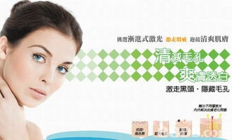 專業醫療美容服務 重塑美麗與自信