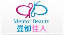 上海寶儂麗美容招商產品、電話、地址與品牌介紹