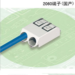WAGO 2060系列LED貼片式端子臺(tái) 革新緊湊型電氣連接的貼片式LED技術(shù)