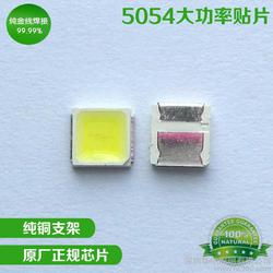 貼片式LED封裝技術(shù)解析與應(yīng)用前景