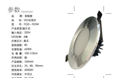 節(jié)能吸頂LED筒燈 廠家直銷貼片式高光3W LED筒燈價(jià)格、圖片及廠家指南